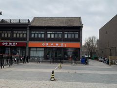 -渔民船说·北塘海鲜·天津菜·海肠捞饭(北塘古镇店)