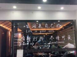 -风向标WIND VANE SALON