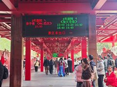 -杭州宋城