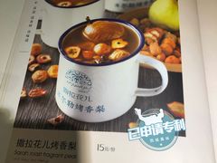 -撒拉花儿·新疆菜·清真(太阳宫店)