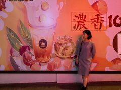 -柠檬车露(卖草地店)