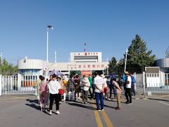 -霍尔果斯国门景区