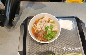 Beef Noodle Soup with Original Broth