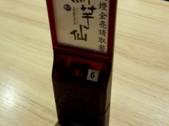 -鲜芋仙(宝地广场店)