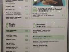 菜单-Shake Shack(西单大悦城店)