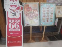 -娄三少春饼·烤鸭(合生汇购物中心店)