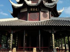 -文昌阁