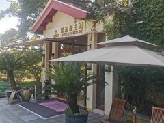 -普陀山雷迪森庄园