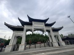 -重庆园博园