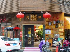 -御膳粥·牛乳粥底火锅·地道顺德菜(容桂店)