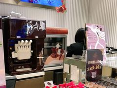 零售区-GODIVA(景枫中心店)