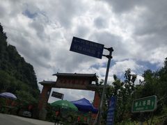 -情人谷