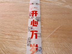 -靓靓蒸虾·头牌蒸虾(万松园玲珑店)
