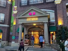 -桂园餐厅(五大道店)