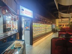 -鼎原力量东北吊炉烧烤(幸福街店)