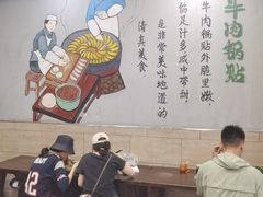 -李记清真馆(打钉巷店)
