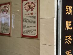 -齐家扬州老鹅(东关街店)
