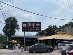 -京北渔家傲