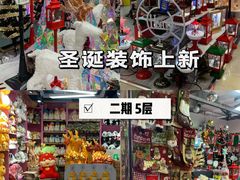 -百荣世贸商城