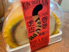 -好利来(SM空港店)
