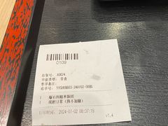 -永和大王(共和新路店)