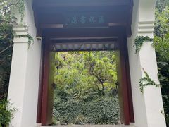 -临安城遗址(太庙遗址)