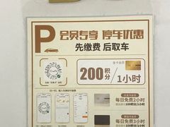 -远洋未来广场(育慧北路店)