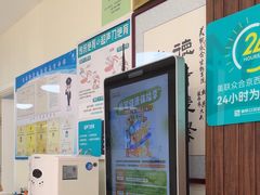 -美联众合动物医院·24h京西诊疗中心