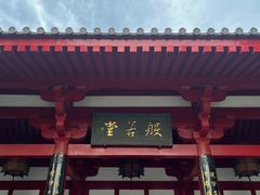 -大慈恩寺(大雁塔)