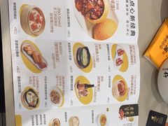 -蔡澜点心·粤菜(丽泽天街店)