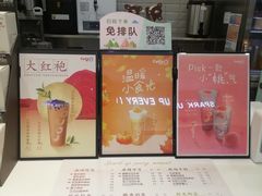 -CoCo都可(万达店)
