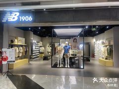 -万达广场(厦门湖里店)