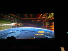 -横店电影城横影巨幕S-PLUS(港悦广场店)