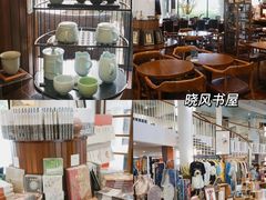 -茑屋书店(天目里店)