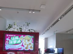 -老板恋上鱼(恒隆广场店)