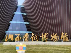 -太原市博物馆