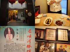 -长顺河豚馆(江洲东路)