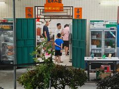 -东莞楼农家菜(金海湾大道分店)