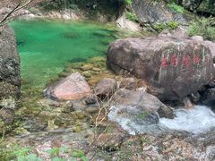 -黄山翡翠谷景区