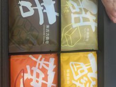 iphone_upload_pic-锋味曲奇