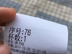 -1点点(新会店)