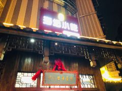 门面-海坛特色小吃·只做平潭特色菜(平潭店)