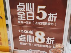 -稻香酒家(天河城店)