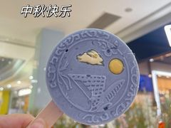 -HEY YO喜乳酪(星河城店)