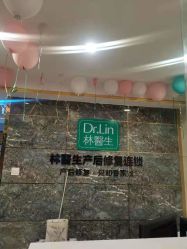 点击看大图 -Dr.林醫生产后修复·配方产康(南京江宁万达店)