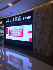 -宝格利廷宴会艺术中心(南商店)