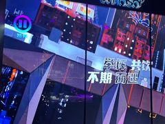 -温莎KTV(国贸店)