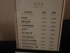 -裕和堂中医推拿艾灸(太古汇臻品店)