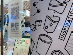 -喜茶(北京华贸购物中心店)