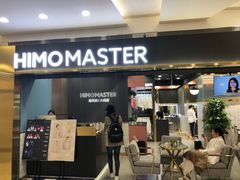 -海马体照相馆|大师(北京华贸中心店)